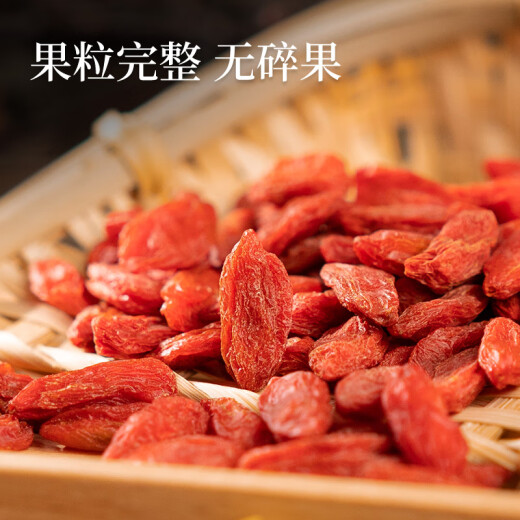 Tongrentang (Trt) Wolfberry Ningxia Zhongning Red Wolfberry getrocknete Goji -Beeren, die in Wasser getränkt sind, damit Männer Wein und Gesundheits -Tee herstellen können