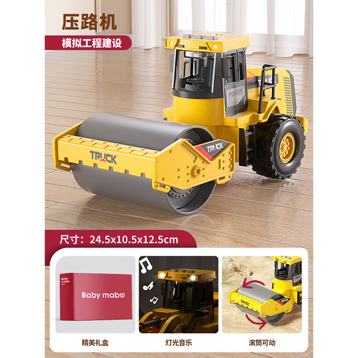 Mumbao Duobao roller toy oversized engineering vehicle 3-6 years old 2 children bulldozer car little boy baby dump crane