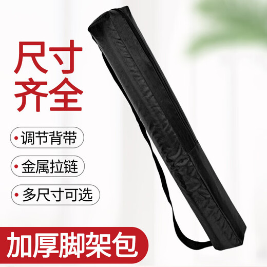 FONFON Tripod Storage Bag Mobile Live Broadcast Stand Bag Photography Light Stand Bag Panoramic Camera Portable Protective Cover Backpack Portable Style Length 50* Width 10cm* Height 9cm