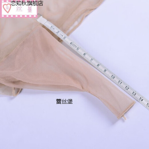 Feiyu men's underwear, stockings, thong, sexy belt shorts, ultra-thin transparent briefs for couples, black 0024 stockings briefs - men (open)