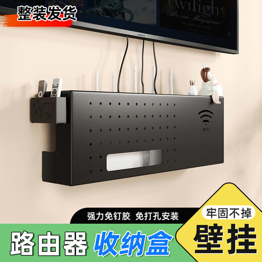 Suijiang wall-mounted router storage box TV set-top box storage rack wireless wifi light cat placement rack blocking decoration router storage rack customizable size ready to disassemble and use hollow out does not block the signal