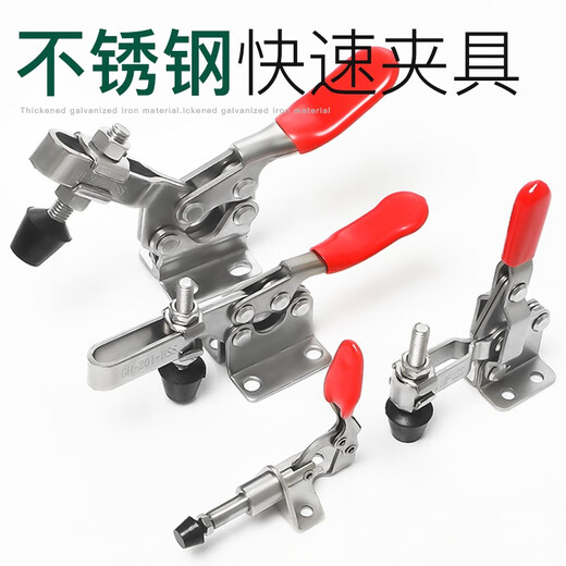 304不锈钢超耐用快速固定夹具模具压紧器机械木工装夹钳夹板工具 不锈钢12130SS
