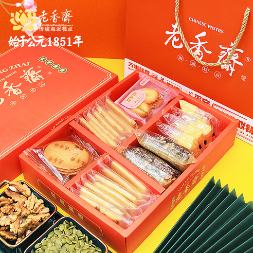 Lao Xiangzhai Shanghai Ehefalte Spezialitäten haben eine glänzende zukünftige Drachenbootfestival Geschenkbox