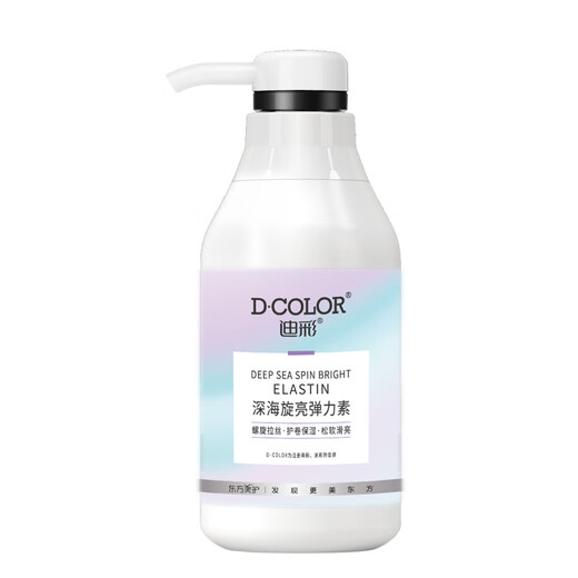 Decolor Caviar Elastin for Women's Curly Hair Moisturizing and Styling Protector, Fluffy and Elastic, Natural Perfume Fragrance Deep Sea Spin Bright Deep Sea Spin Bright Elastin 300g