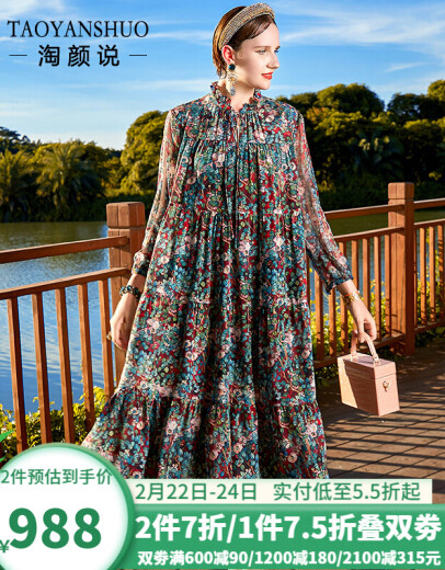 Taoyanshuo (TAOYANSHUO) Taoyanshuo spring women's floral mulberry silk long-sleeved casual dress women's temperament long silk pattern XL