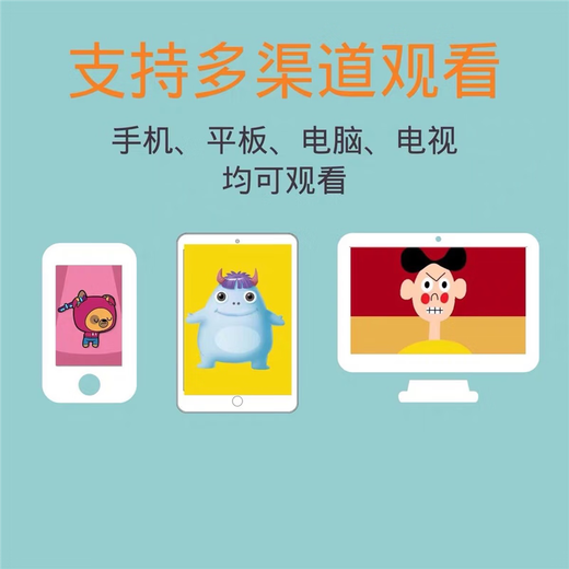 青少年英语启蒙动画片高分儿童早教趣味英文动画片磨耳朵 随机试看一集【慎拍】 网盘发货