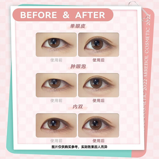 Momomatano Arrebol Momomatano simulated lace double eyelid stickers for women, good stickiness, natural and strong support, Goddess Day gift, S fine-tuned version, 120 stickers