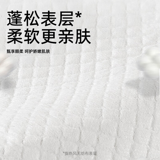 德佑德佑婴儿隔尿垫宝宝护理垫透气不可水洗隔尿床垫一次性亲肤尿布 银装中号M码46片和乳霜纸40抽