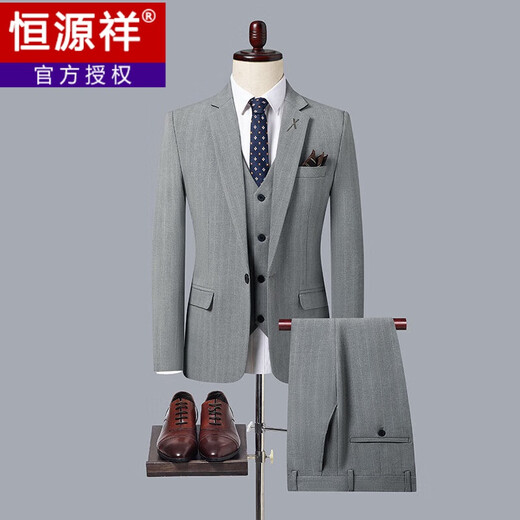 Hengyuanxiang brand high-end men's suit men's three-piece suit Korean version slim business professional formal casual small suit groom wedding dress light gray four-piece suit (jacket + pants + vest + shirt) tie M