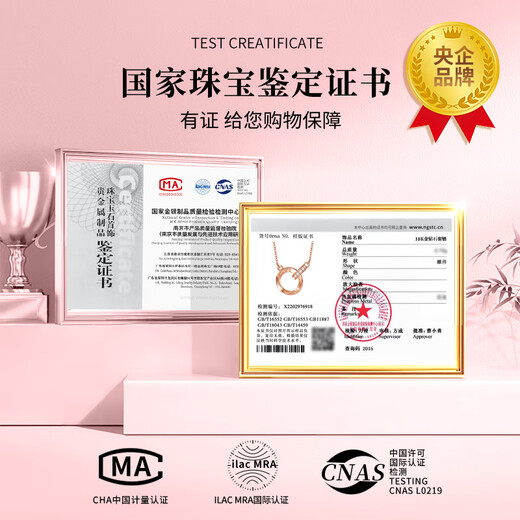 China Gold (CHINA GOLD) Möbius 18k gold necklace female gold diamond pendant birthday gift girlfriend wife wedding anniversary practical K gold Möbius ring necklace 13 real diamonds +LOVE rose gift box