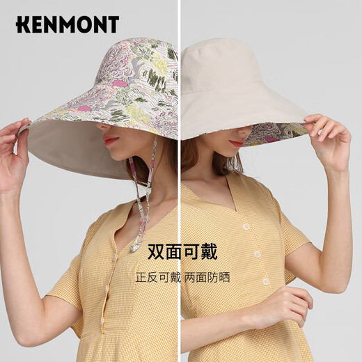 卡蒙（Kenmont）防紫外线太阳帽女遮阳帽防晒时尚大沿帽可折叠夏帽檐加大遮热3890 浅卡其色 56.5-58cm