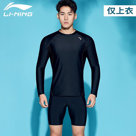 Li Ning (LI-NING) swimsuit, surfing suit, wetsuit, men's long-sleeved cold-proof swimming top, surfing suit, quick-drying suit 078, black 2XL