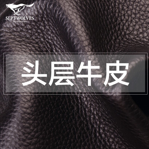 Septwolves New Year's gift for men, wallet, card holder, genuine leather long wallet, large capacity, first layer cowhide for dad, for husband, brown long metal wolf logo