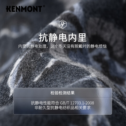 Kenmont pure wool duck bill beret women's face-saving, warm and fragrant British woolen octagonal painter's hat km-5251