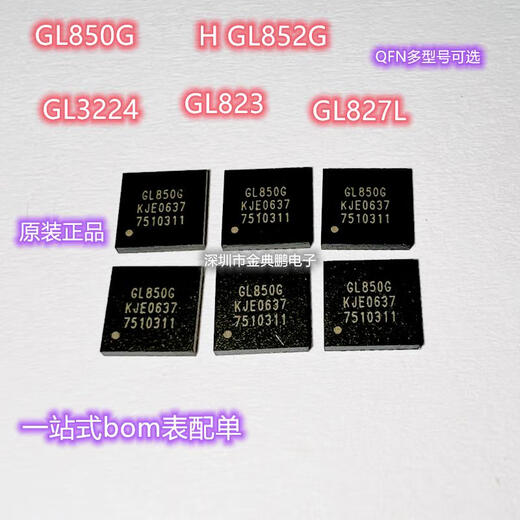 GL3224 NUEVO GL850G GL852G GL823 GL827L Controlador central Chip GL850 GL3224