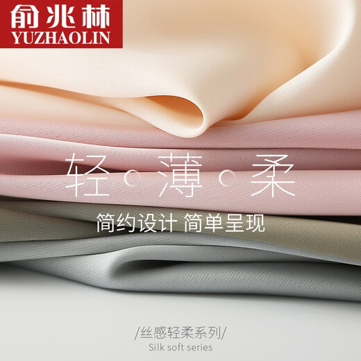 Yu Zhaolins Ice Seide Suspender Frauen weibliche Top Trendy Summer ärmellose Bottoming-Kurzweste Internet Promi Innere Wear 702 Eisseide (2 Stücke Hautfarbe) One Size (85-130jin [Jin entspricht 0,5 kg]))