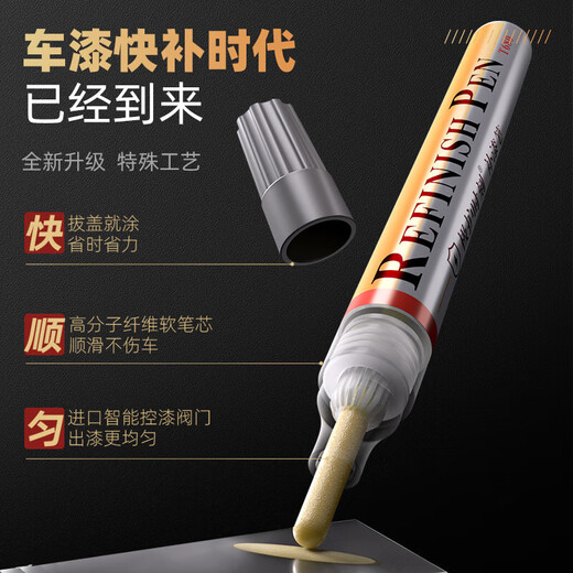Zhicheng Audi Q5L touch-up pen Arcona white car special car paint paint surface deep scratch repair touch-up artifact spot paint
