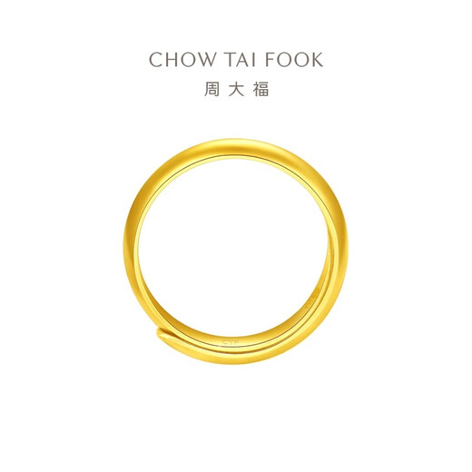 周大福 福字素圈泥鳅背黄金戒指女(工费180)约5.8g EOF134七夕