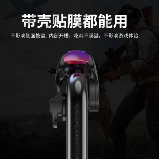 STIGER chicken-eating artifact mobile game controller mouse feel button-type four-finger auxiliary gun peripheral one-button burst connection point Android Apple mobile phone universal physical plug-in Chicken King III e-sports grade colorful [two packs] mechanical key shaft continuous gun shooting