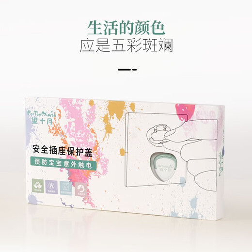 Wangzhi (For Ten Month) Wangzhi children's anti-shock socket protective cover, baby-proof and child safety socket plug, electric door plug set, Green Branch Green (12 pcs two-phase + 12 pcs three-phase) (24 pieces) to meet the needs of the family