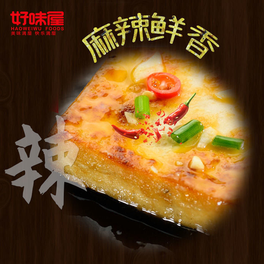 好味屋铁板煎豆腐手磨豆干麻辣零食扛饿充饥办公室宿舍好吃情人节休闲品 蒜香味22g*40包（共880g）
