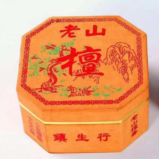Luxu Orange Aromatherapy Laoshan Sandalwood Household Buddha Disc Incense 12-Hour Incense 24-Hour Aromatherapy Incense Purifies the Air 24-Hour Laoshan Sandalwood 15 Discs/Box Buy 2 Boxes + Incense Disc/Buy 4 Boxes + One Box + Incense Disc