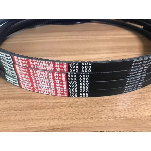 Opit red label XPB2360 2500 2650 2680 2800 3000 3150 triangle belt XPB2500 Opit red label