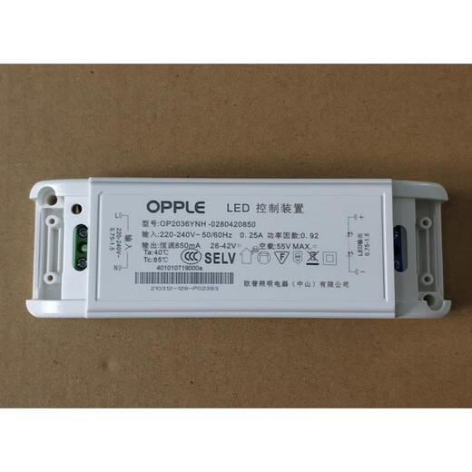 Lighting OP2036YNH driver LED control device OP-L4010GB-Y 36W850mA ballast 2036 36W850mA