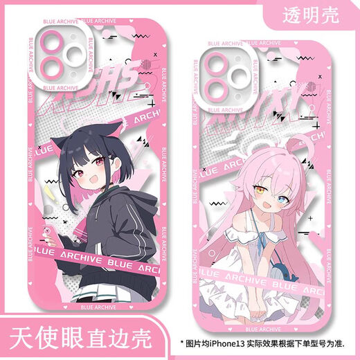 
LZQLY blue file Alice white-sized mobile phone case suitable for vivoiQOONeo8 Huawei True Me gtNeo6se Redmi [Angelic Eye Transparent Shell] C13658 Vivian 1/Apple Series-Model Send to Customer Service after placing an order