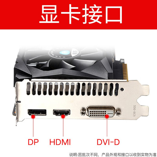 铭影（MINGYING） GTX1050Ti 4G显卡 吃鸡游戏显卡 台式机电脑显卡系列独立显卡 GTX1050ti 4GB战神