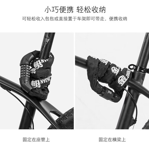 金锏车锁公路山地自行车电动电瓶车锁链条锁四位密码防盗锁童车推车锁 719-黑色四位密码-长约1米