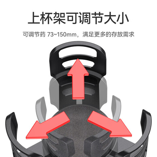 
CLCEY car water cup holder car water bottle holder fixing seat multi-functional beverage stand one-minute two-car tea cup holder SD-1048 car one-minute four-cup holder
