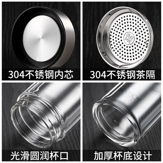 Fuguang Shixi glass large-capacity tea separate cup large double-layer thickened tea cup men and women outdoor cup portable large-capacity water natural color 520ml