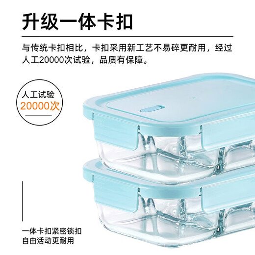 
Xinmeiya Microwave lunch box Student lunch box Separate lunch box Bento box Glass fresh box Insulation bag with lunch box Office worker Yanlan + tableware set-Sanpe 1050ml