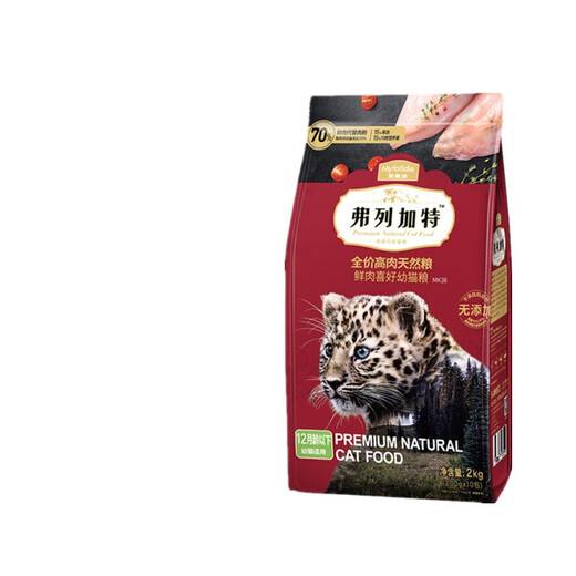 Fleetgate cat food 70% fresh meat cat food for adult cats and kittens 2kg*1 for young cats under 12 months old who like fresh meat