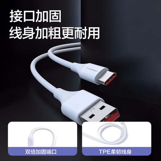 Pinsheng Type-C Кабель данных быстро зарядка