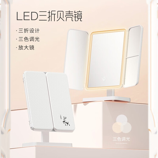 HLOFF New Year's gift Yulu You You Cosmetics complete set of makeup gift box lipstick birthday gift for girlfriend, girl and wife Yulu Zhenqing makeup lipstick set + LED mirror