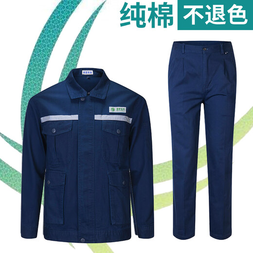 Bangguyipin State Grid work clothes suit men's pure cotton long-sleeved spring, autumn and winter power electrician cotton work clothes tops and pants 6004 navy suit 165/M