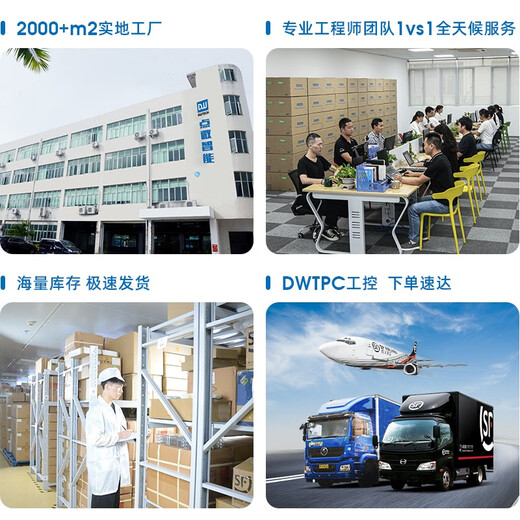 DWTPC Point Micro Advantech Industrial Computer MIC-770/7700H Original Brand New Industrial Computer High Performance Compact Fanless Embedded Mini Industrial Computer Expandable I7/16G/1T Mechanical/Power Adapter Advantech MIC-770H V2 Tenth Generation