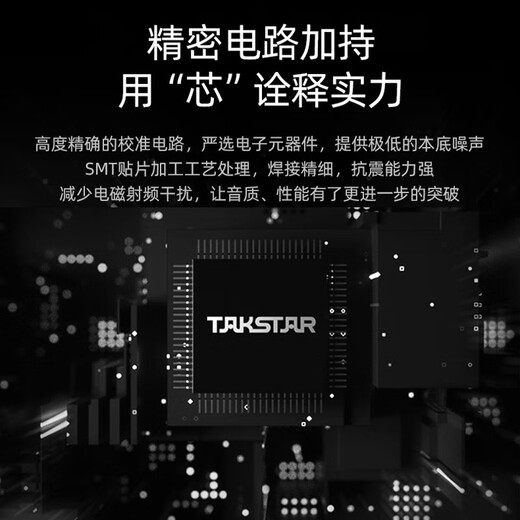 TAKSTAR SM-10 live broadcast equipment professional recording microphone anchor singing karaoke condenser microphone microphone MX3 mixer mobile phone sound card package