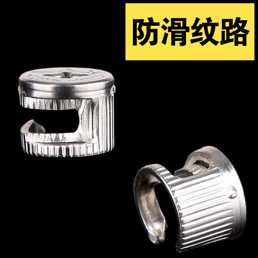 Shanghai Min 20 eccentric wheels furniture three-in-one connector bed wardrobe panel furniture assembly accessories thickened screws and nuts opening 15 steel runner 20 pieces