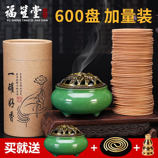 Fushengtang natural sandalwood agarwood disc incense burner household indoor incense mugwort mosquito repellent toilet deodorizing aromatherapy bathroom purification air recommended 120 plates of aged mugwort (incense burner included)