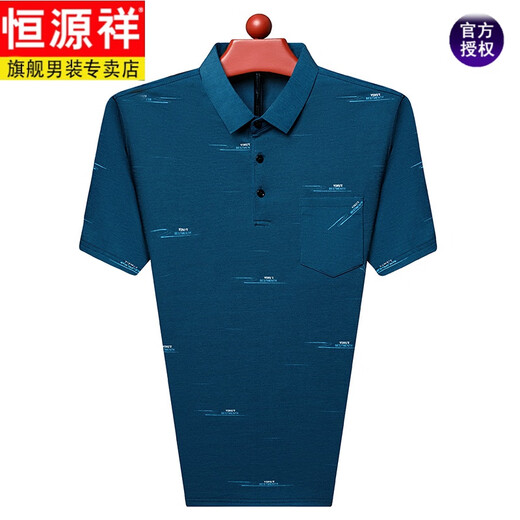 Hengyuanxiang Kurzärärmig-T-Shirt mit Maulbeerside im Herren Sommerrevers mit Taschen- und älteren Eisseide-Polo. Der Anzug des Hemdvaters ist vielseitig und neu 719 Flip. Kragen z ha qing kurz. Sleeve M 165/ Empfohlen 90-110 Jin [Jin ist 0,5 kg]