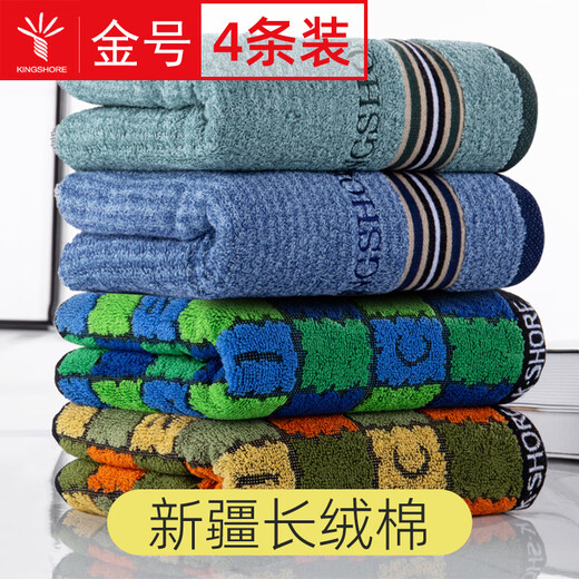 High-end light luxury strip pure cotton towel wash face household soft absorbent cotton couple men and women absorbent washing pattern towel ga four 1047 strips