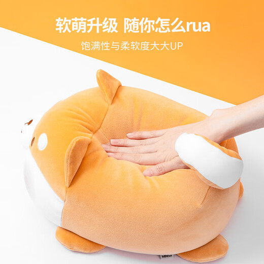 名创优品（MINISO）小猪B-BO弹力超柔趴姿毛绒公仔玩偶抱枕玩具娃娃女友生日礼物女