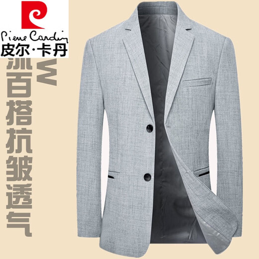 皮尔卡丹（pierre cardin）西服男士外套春夏清爽商务休闲中青年亚麻薄款色西装 灰色  DL18302  XL 180 143-155斤
