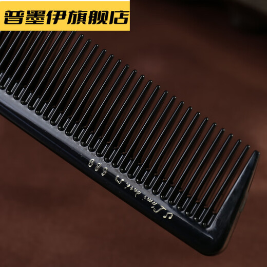 发型师剪发梳子发廊理发店美发梳子长发家用女发梳子 689绿色