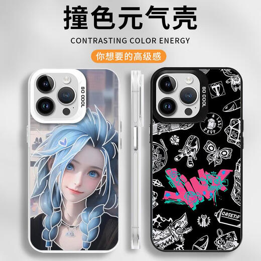 Nianlisan Battle of the Twin Cities 2 Mobile Case Apple 16Pro Huawei Pura70 Jinx iPhone 15Promax XIAOMI 14 KHZ6197 Batalla de las Ciudades Gemelas - Otros modelos Nota de servicio al cliente