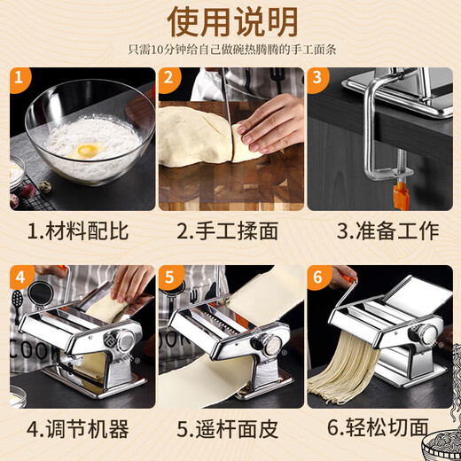 京严匠造压面机家用面条机小型不锈钢饸络机莜面工具手摇多功能擀面压面条