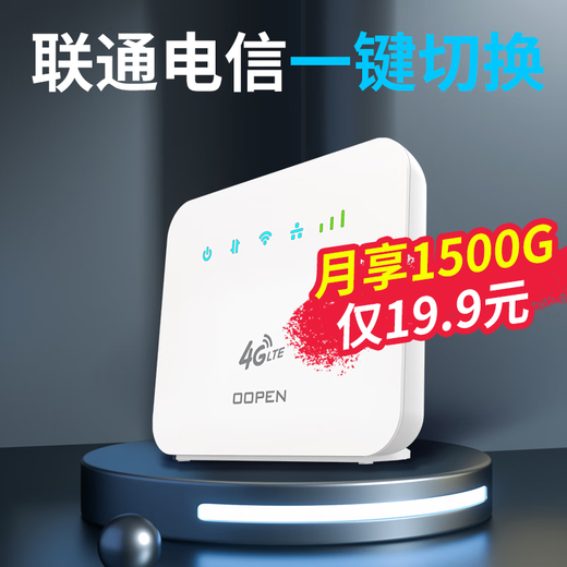 Eupen wifi portátil tráfico ilimitado teléfono móvil 4g wifi móvil enrutador inalámbrico computadora portátil internet camión que lleva wifi acompañante Unicom telecomunicaciones hotspot tráfico inteligente versión insignia enrutador 4G Unicom/Telecom cualquier interruptor